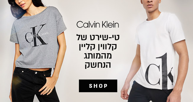 Calvin Klein | American Outlets